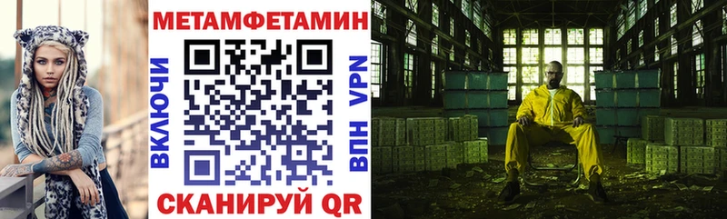 Амфетамин Premium Нея