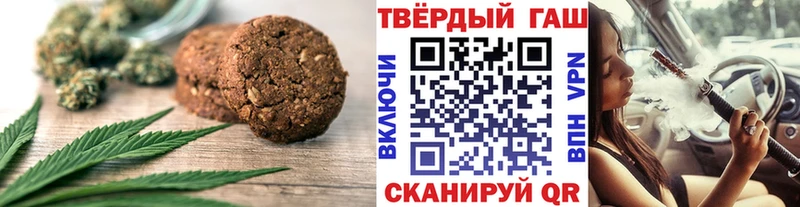 kraken рабочий сайт Нея Canna-Cookies марихуана