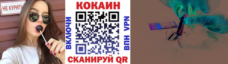 КОКАИН Эквадор  omg рабочий сайт  Нея 