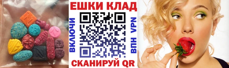 Ecstasy Дубай  гидра маркетплейс  Нея 