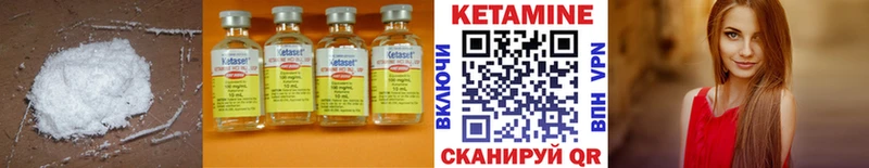 где можно купить наркотик  Нея  Кетамин ketamine 