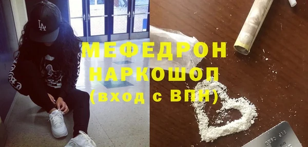 mdpv Арсеньев