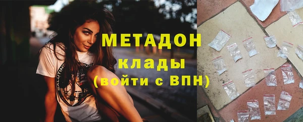 дистиллят марихуана Аркадак