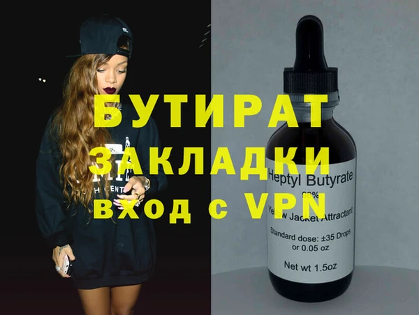 дистиллят марихуана Аркадак