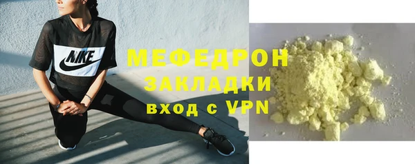 mdpv Арсеньев