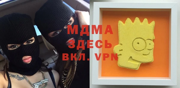 ALPHA PVP Армянск