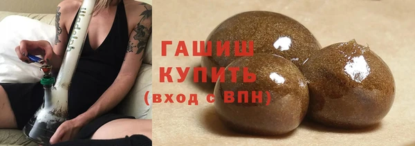 дистиллят марихуана Аркадак
