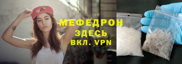 дистиллят марихуана Аркадак
