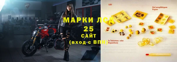 дистиллят марихуана Аркадак