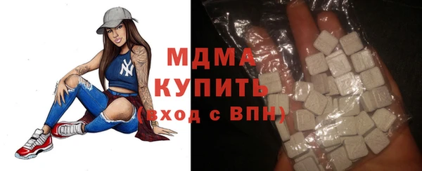 mdpv Арсеньев