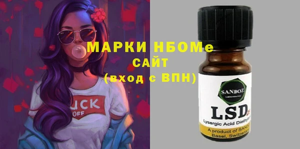 дистиллят марихуана Аркадак