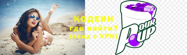 ALPHA PVP Армянск