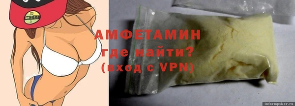 mdpv Арсеньев