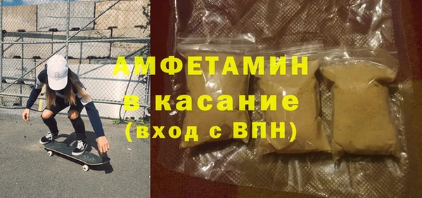 mdpv Арсеньев