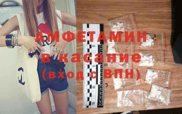 ALPHA PVP Армянск