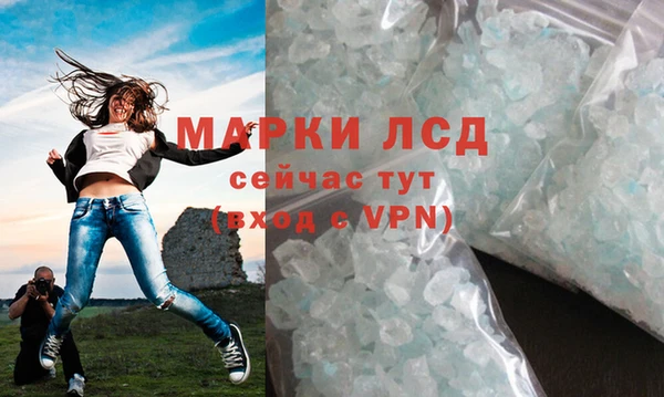 ALPHA PVP Армянск