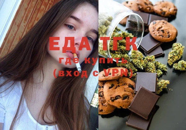 дистиллят марихуана Аркадак