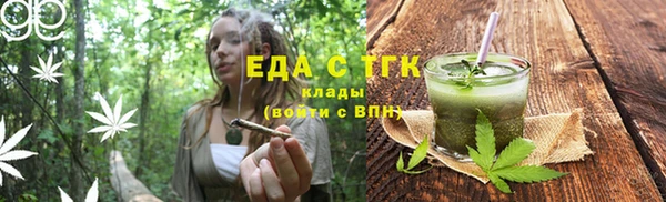 дистиллят марихуана Аркадак