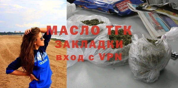 дистиллят марихуана Аркадак