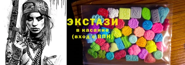 ALPHA PVP Армянск