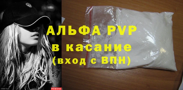 mdpv Арсеньев