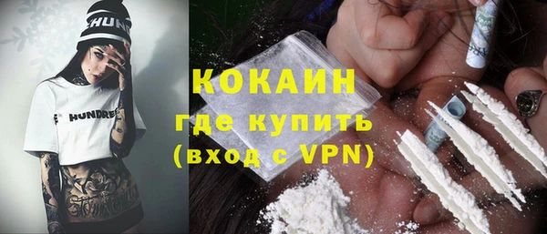 mdpv Арсеньев