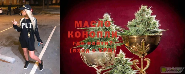 дистиллят марихуана Аркадак