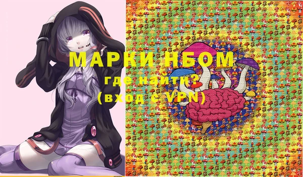 дистиллят марихуана Аркадак