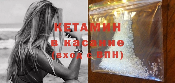 тгк Нягань