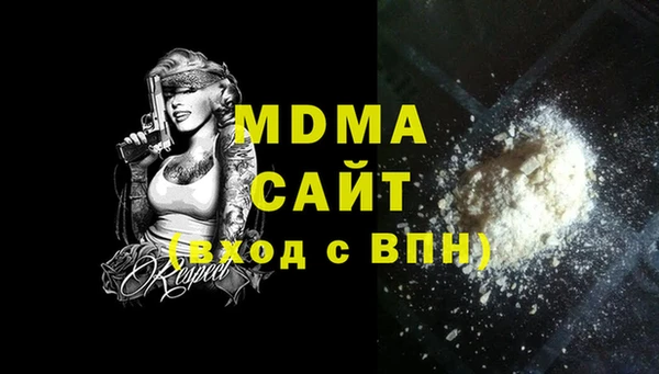 mdpv Арсеньев