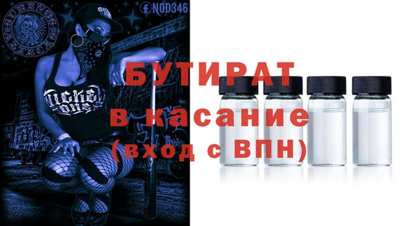 гашиш Няндома