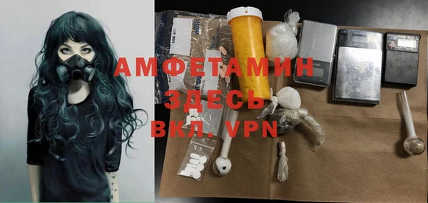 MDMA Premium VHQ Алзамай