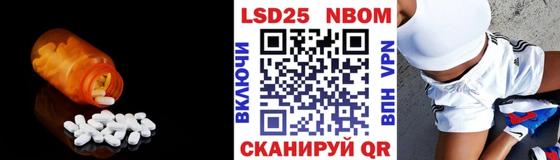 где можно купить наркотик  Нея  LSD-25 экстази ecstasy 