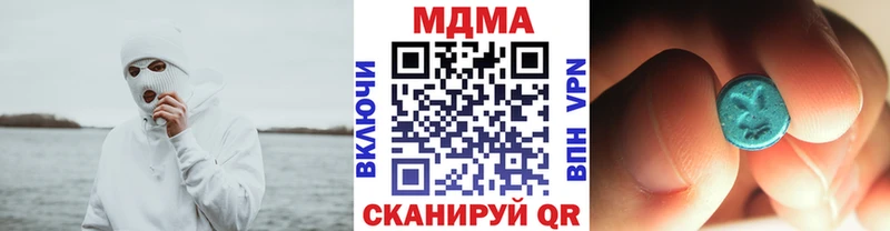 МДМА молли  Нея 