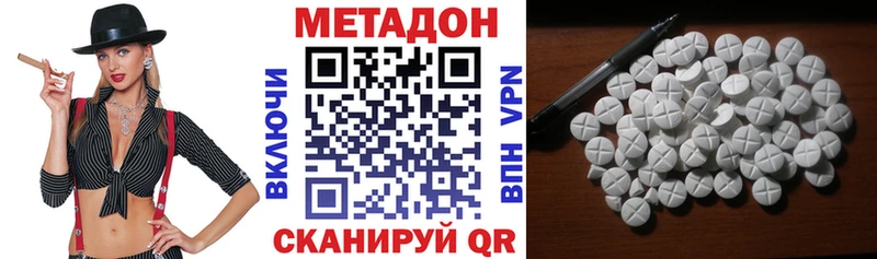 Метадон белоснежный  где купить наркотик  Нея 