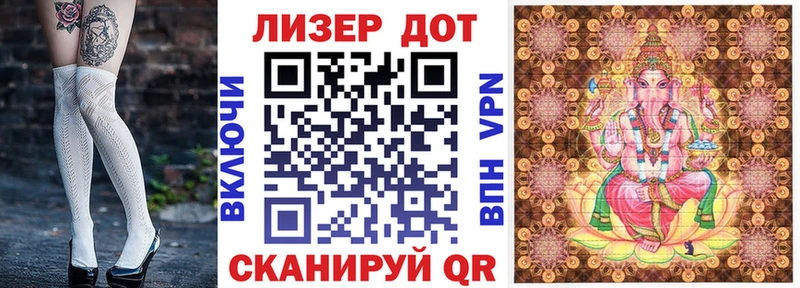 Наркотические марки 1,5мг Нея